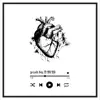 Jahre - Single album lyrics, reviews, download