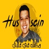 Hussein Black - مكانك في قلبي