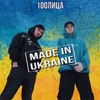 MADE IN UKRAINE - Single