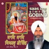 Bhai Maninder Singh Ji - Saas Saas Simroh Gobind