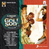 All Your Duty - S.N. Arunagiri & Gana Bala