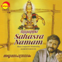 Ramesh Narayanan - Ayyappa Sahasranamam (Ayyappa Sahasra Namam) artwork