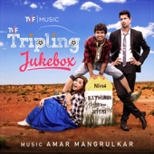 Tripling Theme - Amar Mangrulkar