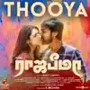 Thooya (From "Rajabheema") - Single album lyrics, reviews, download
