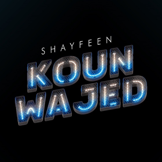 Cover artwork for Koun Wajed