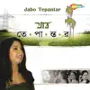 Jabo Tepantar album lyrics, reviews, download