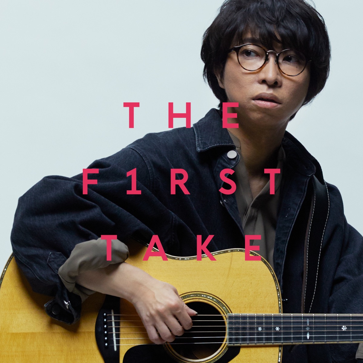 足りない From The First Take Wacci 歌詞 評価とレビュー