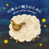 Good Sleep Classics artwork