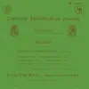 Brahms: String Sextet No. 1 in B-Flat Major, Op. 18 album lyrics, reviews, download