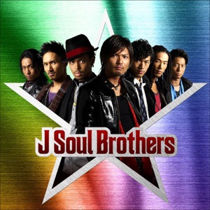 Lyrics To The Song J S B Dream J Soul Brothers