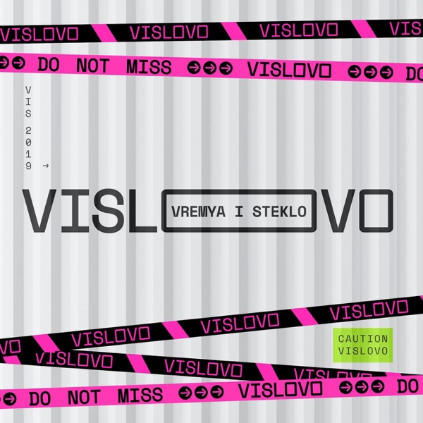 Vremya & Steklo - Vislovo