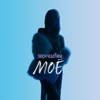 МОЁ - Single