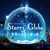 プラネタリウム「Starry Globe 世界をめぐる星の旅 」オリジナル・サウンドトラック