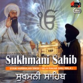 Sukhmani Sahib artwork