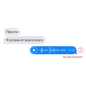 MACAN Пьяное голосовое