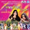 Swapone Tahare Kuraye Peyechi - Debjani Mitra lyrics