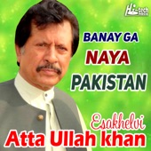 Banay Ga Naya Pakistan - Atta Ullah Khan Esakhelvi artwork