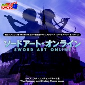 Netsuretsu! Anison Spirits the BEST -Cover Music Selection- TV Anime Series Sword Art Online II - EP artwork