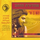 ים artwork