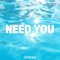 Need You artwork