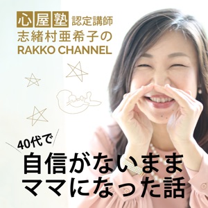 031.夫婦の会話やめました。産後の夫婦の関わり方