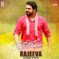 Mayur Patel & Rohit Sower - Rajeeva Title Song (From 