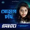 Zannatul Ferdous Sheuli - Shohag Chand