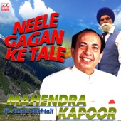 Neele gagan ke tale (feat. Azaad Bakhtali) artwork