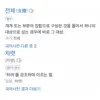 전체차렷 (feat. Paloalto) - Single album lyrics, reviews, download