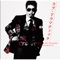 Love Dramatic (feat. Rikka Ihara) - Masayuki Suzuki lyrics