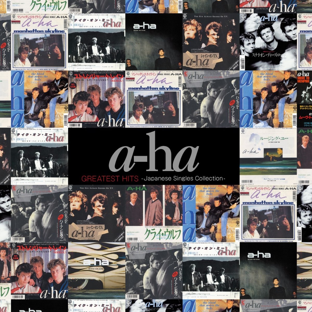 ‎a Haの「greatest Hits Japanese Singles Collection」をapple Musicで