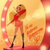 Ya No Quieres Quererme by Princesa Alba iTunes Track 1