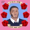 Love&Loss - EP