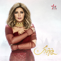 Assala Nasri - Fi Orbak artwork