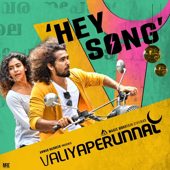 Cover artwork for Hey Song (From "Valiyaperunnal")