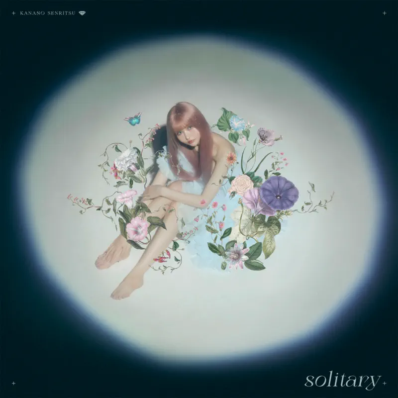 戦慄かなの - Solitary (2023) [iTunes Plus AAC M4A]-新房子