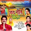 Stream & download Lachkela Bahangi Jhumela Bihriya