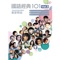 Ru He Ba Ni Wan Liu - Tracy Huang lyrics