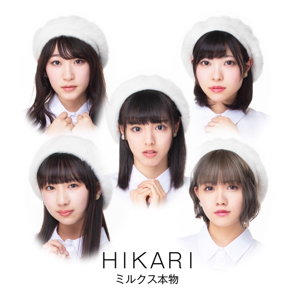 MILCS HONMONO - HIKARI