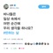 A Day of Love - B1A4 lyrics
