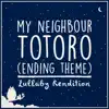 Ending Theme Song (from "My Neighbour Totoro") [Lullaby Rendition] - Single album lyrics, reviews, download