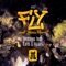 Fly (feat. Karel & XoJani) - Tensteps lyrics