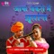 Aapan Chakri Me Jhulanga - Supriya & Satish Dehra lyrics