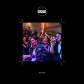 Boiler Room: Anetha in Amsterdam, Mar 6, 2018 (DJ Mix) artwork