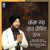 Bhai Amandeep Singh Ji Hazoori Ragi Sri Darbar Sahib Amritsar - Antarjami So Prabh Poora