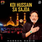Koi Hussain Sa Sajda, Vol. 7 artwork