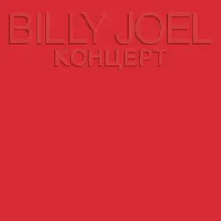 Kohuept (Live) - Billy Joel