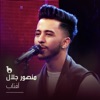 Aftab - Single