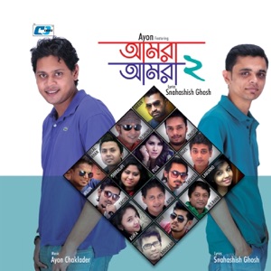 Labonno & Jony Tomar Onubhobe (feat. Ayon Chaklader)