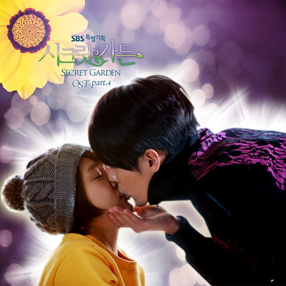 Cover artwork for You Are My Spring
